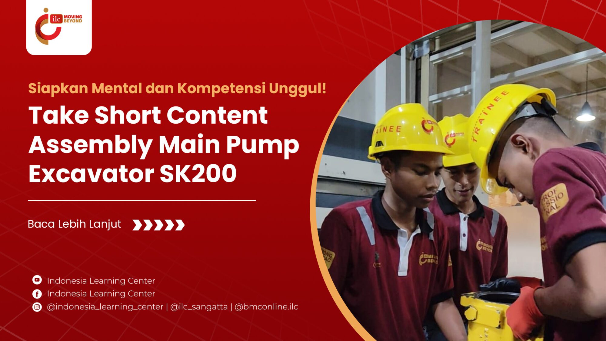pump